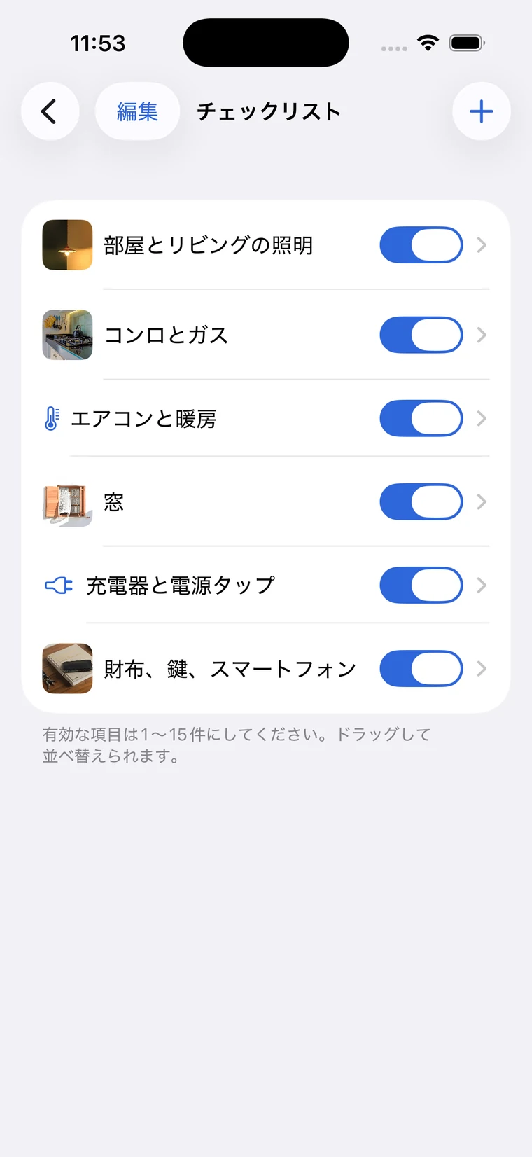 写真付きの項目を編集できるiOS版CheckAlarmのチェックリスト画面