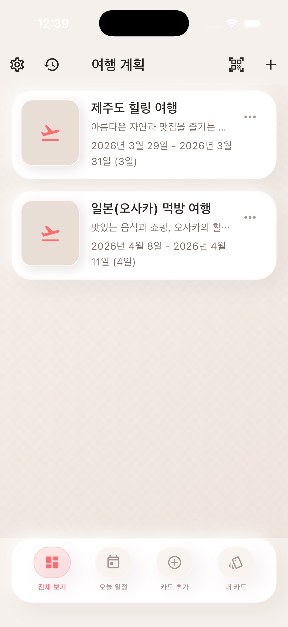 스크린샷 1