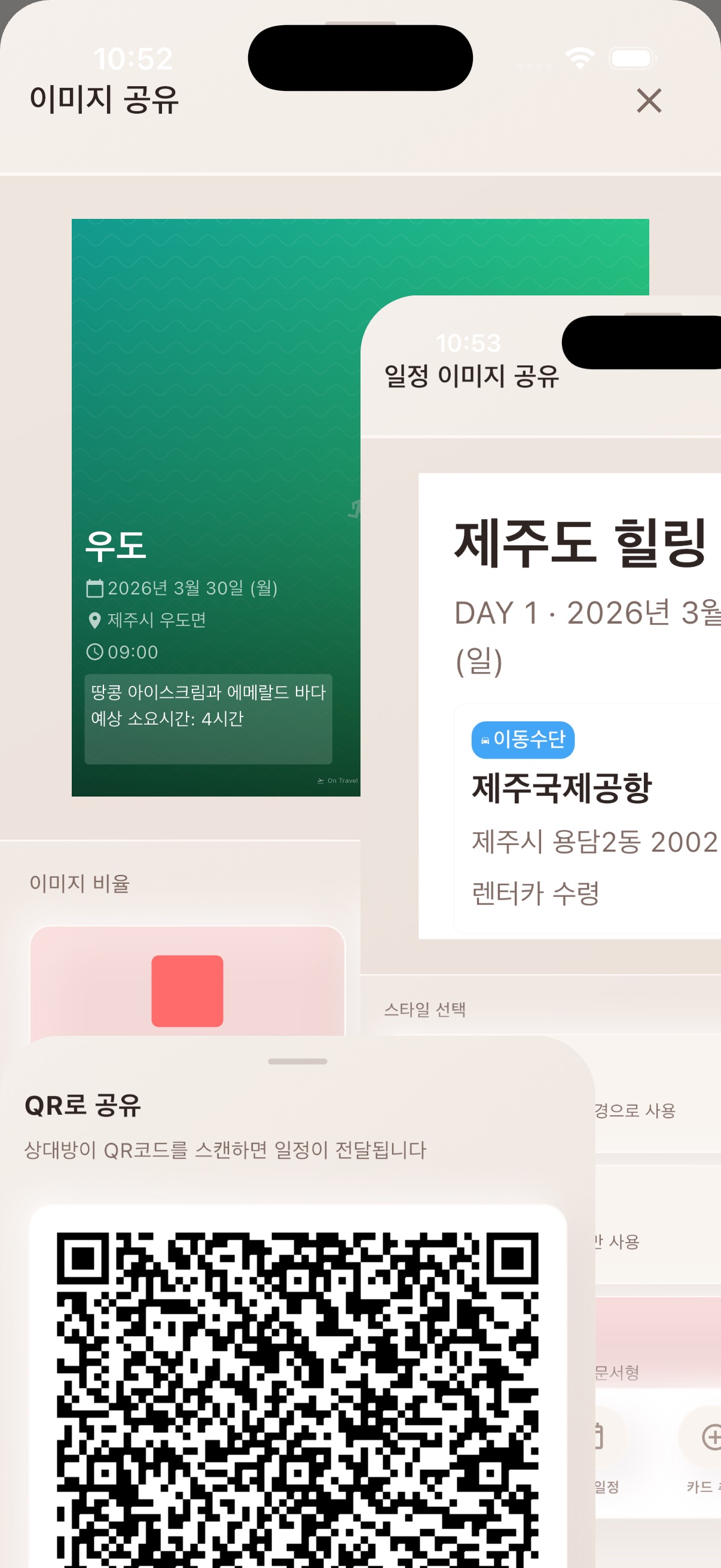 스크린샷 5